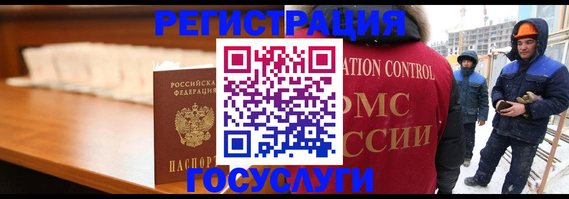 временная регистрация гарантия в Пересвете